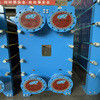 BC25A-1.6/150-200 plate heat exchanger